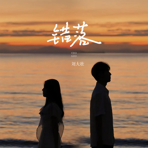 可以看的东北操逼图片
